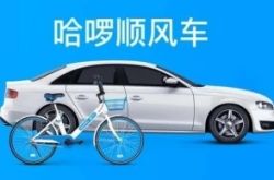 (9分钟教程)阿拉善盟企业拓展公司_哔哩哔哩-3